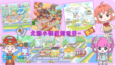 尤雅小镇度假世界图3