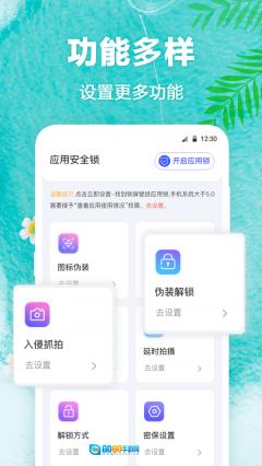 田田动态壁纸图3