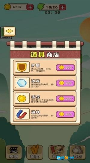 迷宫挑战合辑手游直装版图2