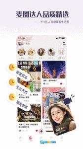 百视TV电视版图2