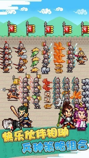 合战三国村官方最新版图2