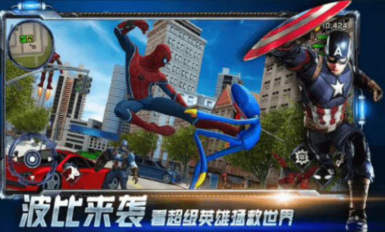 超级英雄大战波比游戏绿色版图4
