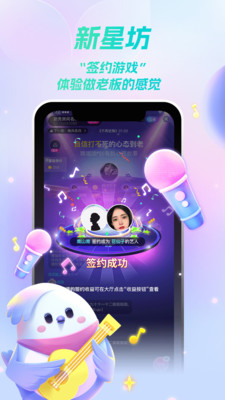 爱唱歌正版图1