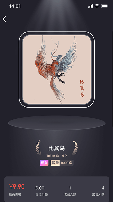 山海经无广告版图1