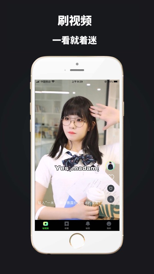 拍呱呱短视频本无广告版图3