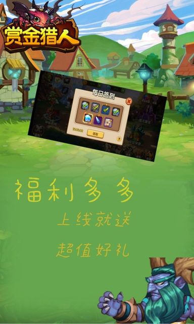 赏金猎人原版图1