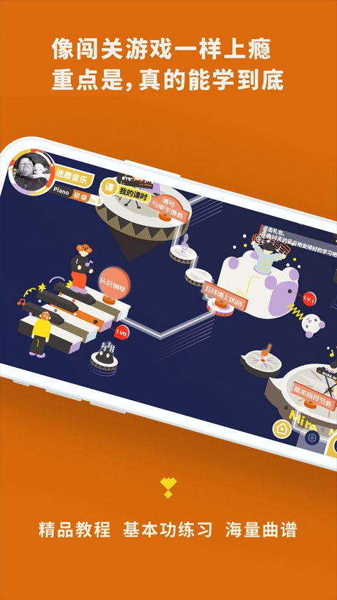 迷鹿音乐正版图1