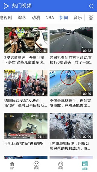 毒蛇影院tv正版图1