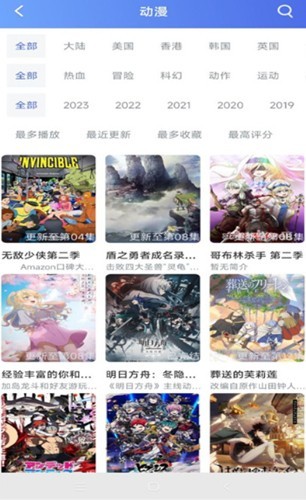 极闪影视tv官方最新版图2