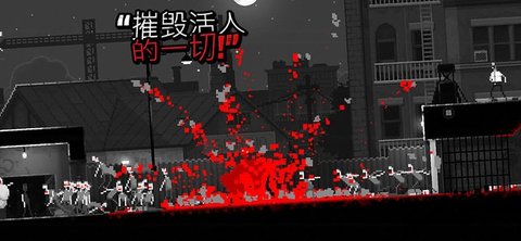 僵尸之夜恐怖手游直装版图2