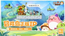 冒险岛联盟的意志安卓官方版图1