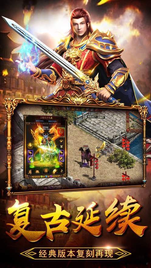 烈火雷霆星辉游戏安装包图2