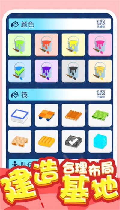 炮灰敢死队手游无广告版图1