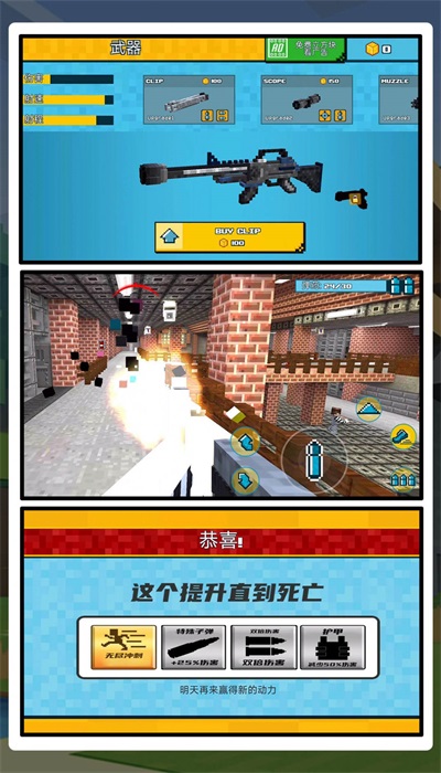 乱战王者官方最新版图1