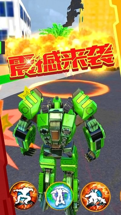 超级变形射击变形金刚游戏无广告版图2