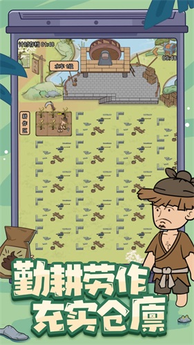 墨子守城与乱世手机版图3