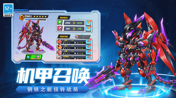 刺激木头人官方版图1