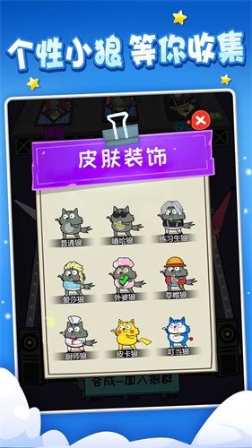 饿狼传说无广告版图3