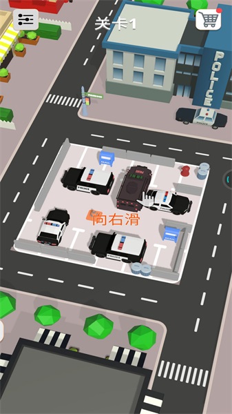 停车达人2026官方版图1