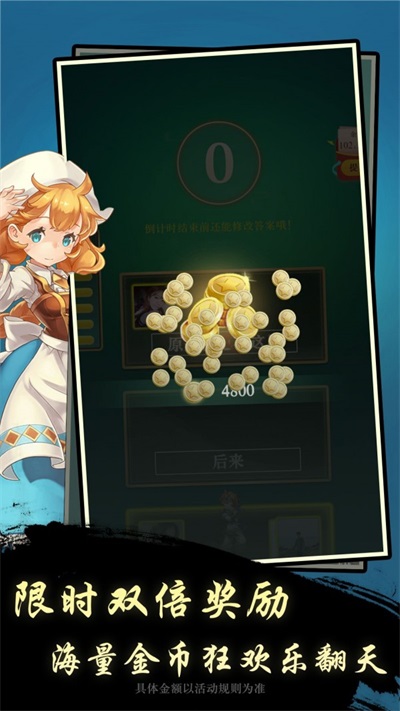 云步开心猜歌名手机免费版图2