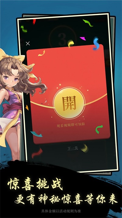云步开心猜歌名手机免费版图3