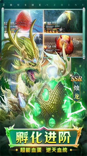 主宰灵域游戏纯净最新版(1)