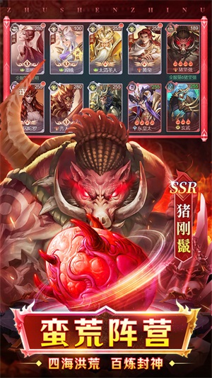 主宰灵域游戏纯净最新版(2)