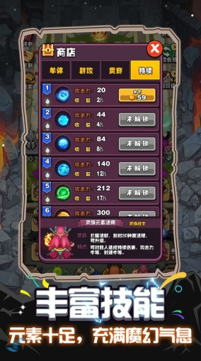 魔兽英雄远征手游免费版图1