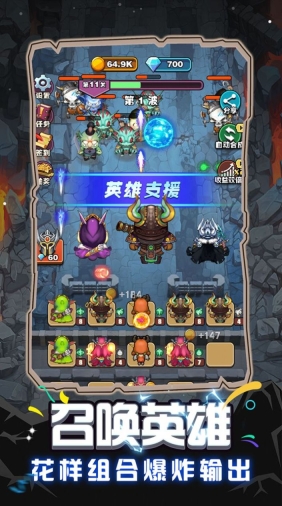 魔兽英雄远征手游免费版图3