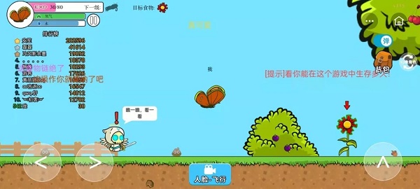 进化世界手游无广告版图2