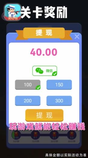 巅峰时刻手机最新版图1