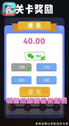 巅峰时刻手机最新版图3