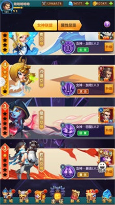 部落传奇游戏正版图1