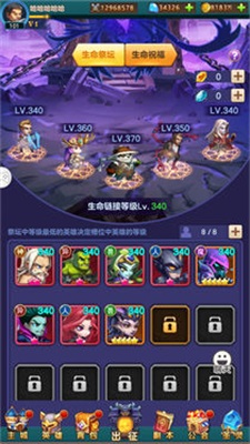 部落传奇游戏正版图2