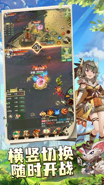 梦幻龙之谷通用版图1