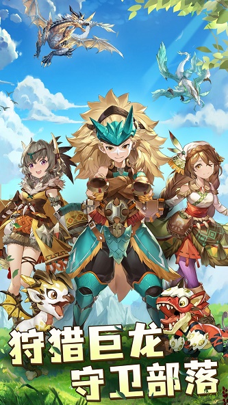 梦幻龙之谷通用版图3