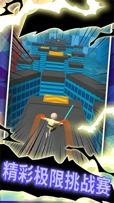 小飞侠极限酷跑手机最新版图2
