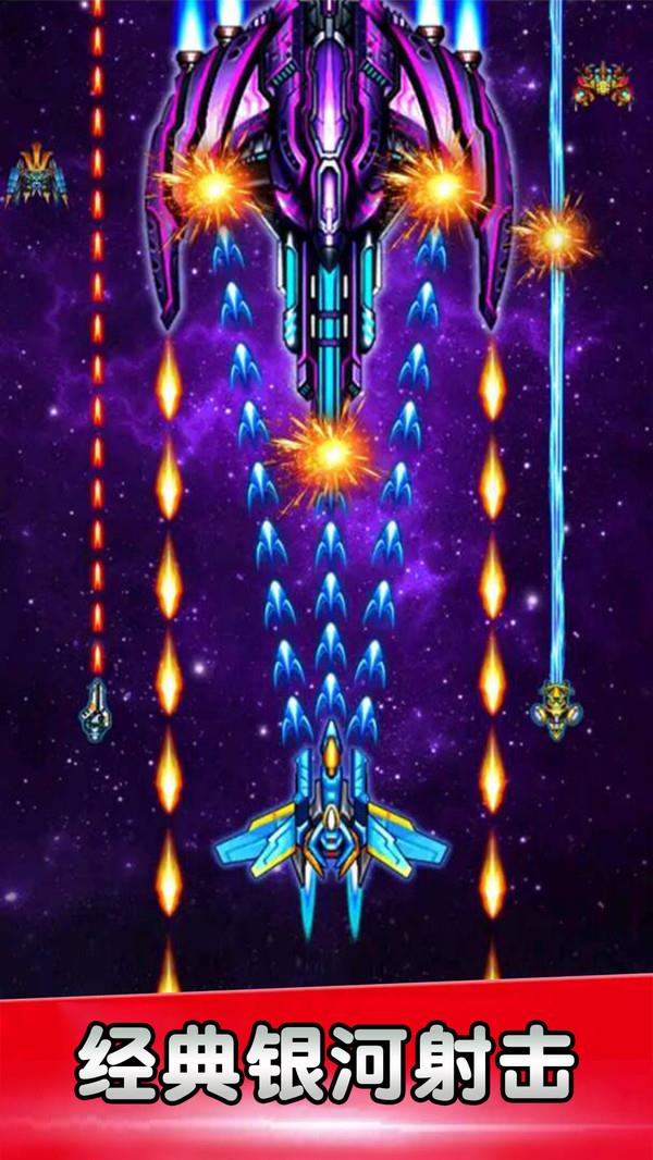 空战风云游戏绿色版图2