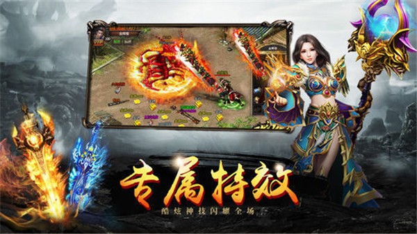 帝王荣耀鸿蒙起源图2