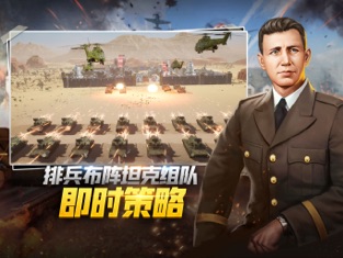 战争指挥官手游免费版图2
