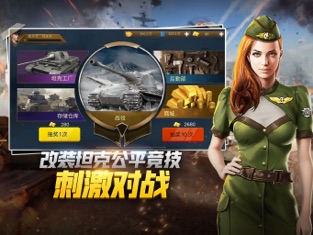 战争指挥官手游免费版图3