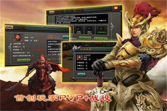 醉江山3D官网版图1