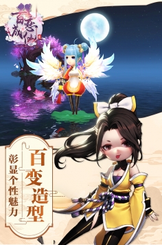 百恋成仙原版图2
