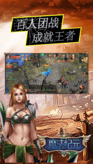 盟重英雄官网版图2