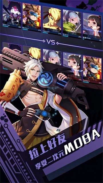 300英雄大作战手游直装版图2