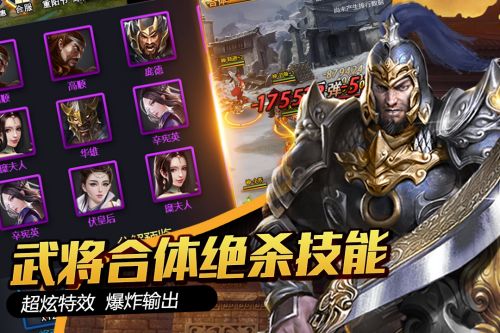 大国战游戏完整版图2