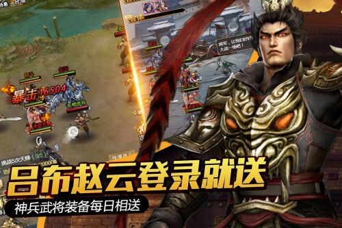 大国战游戏完整版图3