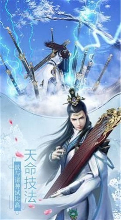 寻侠之侠影安卓版(2)