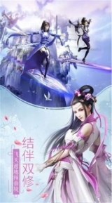 寻侠之侠影安卓版(3)