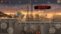 死亡战车2手机免费版图1